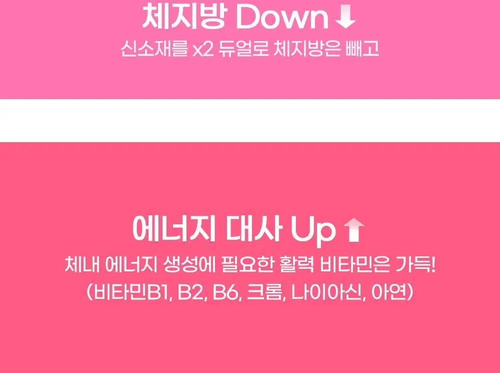 [딥트3일 한정기획] 워터밤 패키지 스트롱 플러스 8포+듀얼 버닝 3포 상세페이지 55